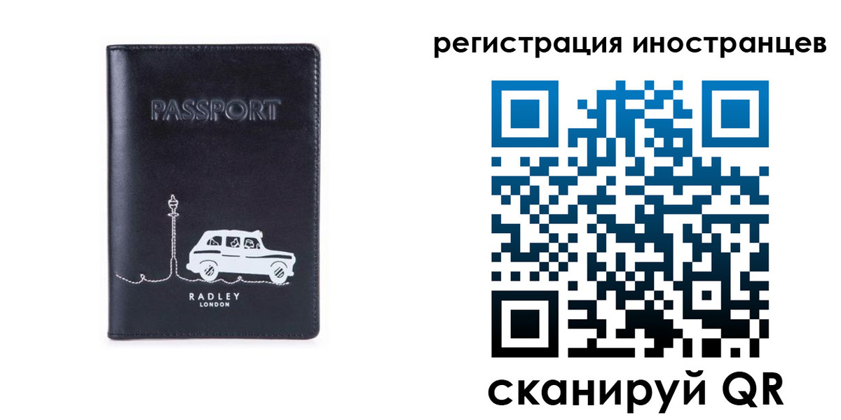 регистрация для школы в Микуни