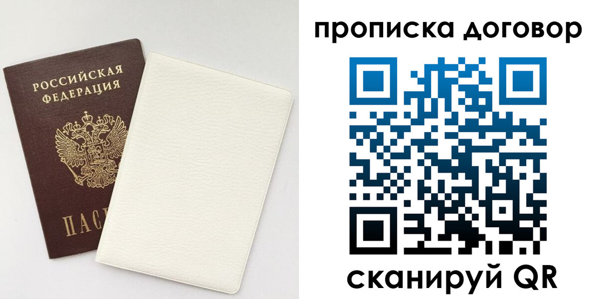 найти адрес прописки в Микуни